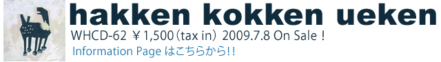 hakken kokken ueken